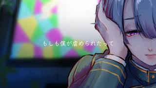 【歌ってみた】アストロノーツ/ぽわぽわP【弦月藤士郎/にじさんじ】