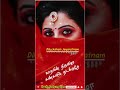 Julie Ganapathi Enakku Piditha Paadal Raw Cover Diluckshan Jeyaratnam