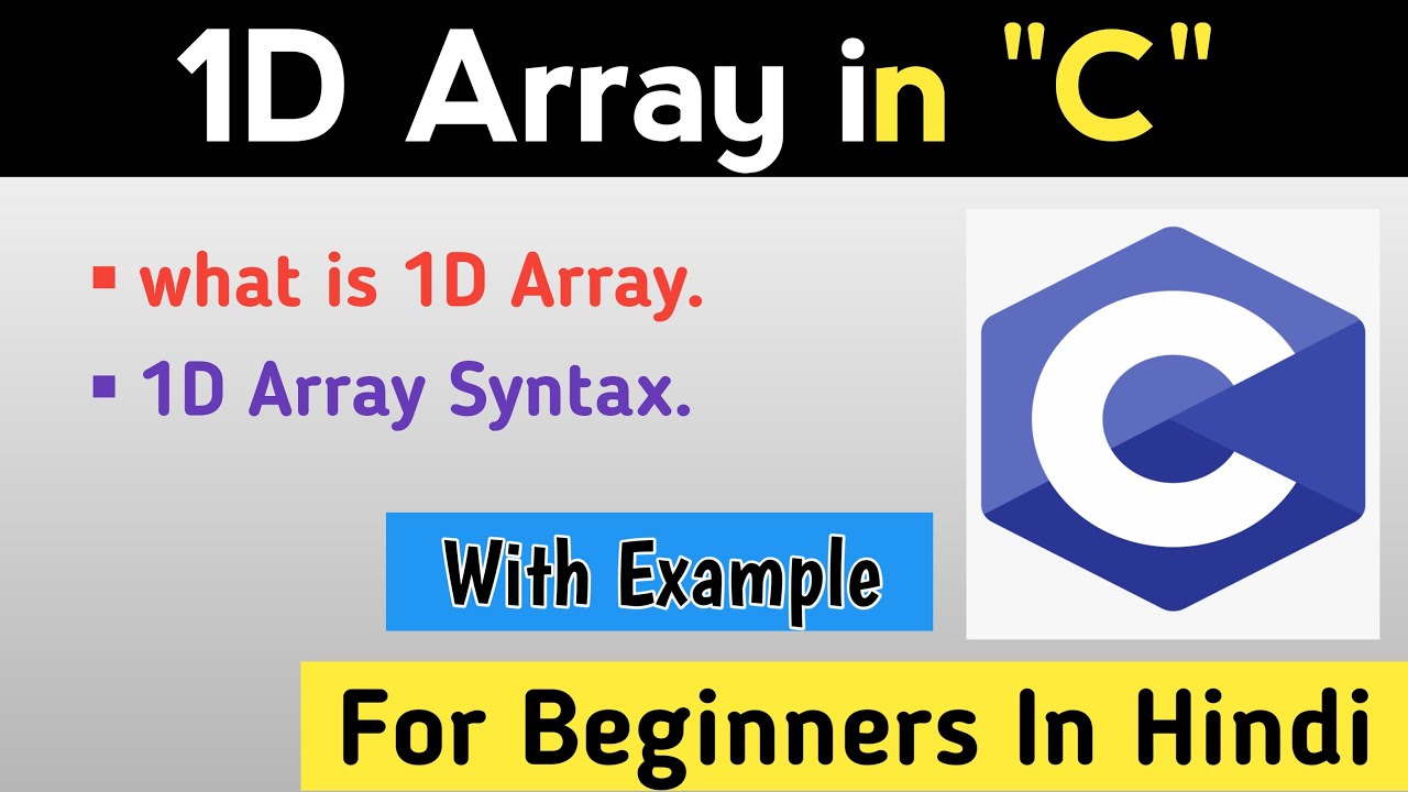 1D Array in C Language | what is 1D Array Full Explain with Syntax and Example | Learn Programming