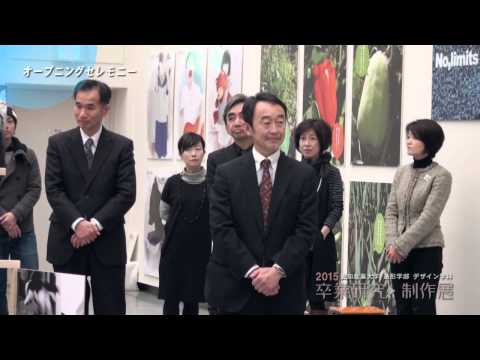 ASU SOTSUTEN201503