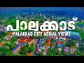 Palakkad City Vibes Town Aerial Views പാലക്കാട് നഗരകാഴ്ചകൾ