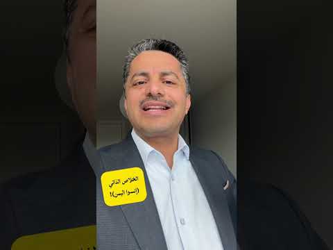 Yemeni Windows Media