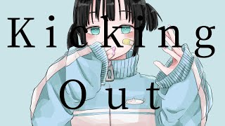 Kicking Out / 初音ミク