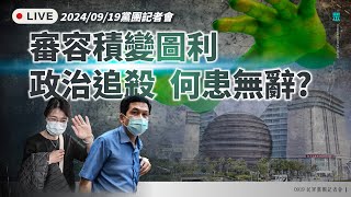 Re: [新聞] 「20%容積獎勵沒違法！」民眾黨圖表詳解