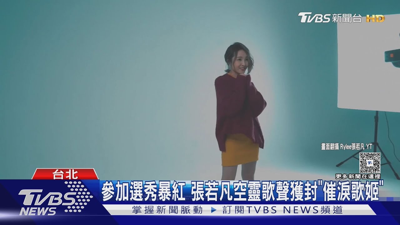 張若凡被爆積欠百萬、跟粉絲借錢 發文訴苦自爆「是小三的女兒」