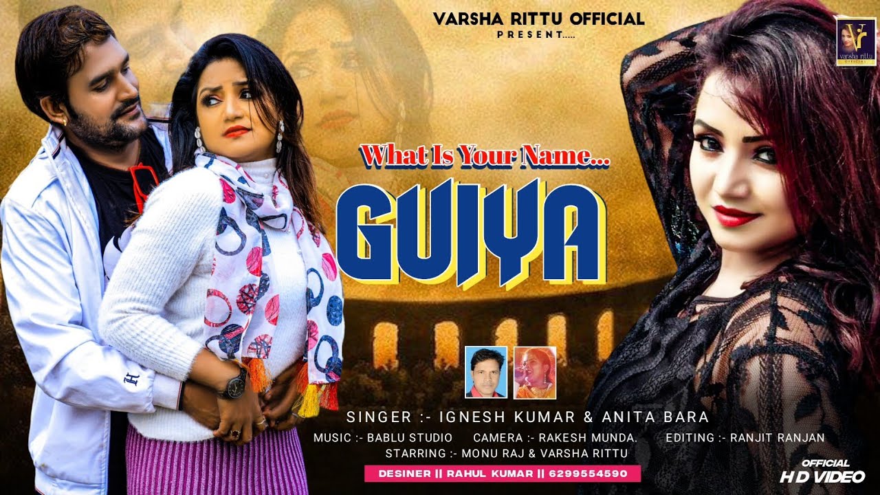 What is your Name Guiya | #igneshkumar & #anitabara | #monuraj & #varsharitu | #latestnagpurisong