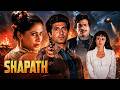 Shapath 1984 80 S Bollywood Action Hit Movie Raj Babbar Smita Patil Shakti Kapoor Kader K