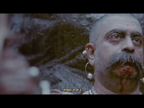 Majhya Raja Ra X Rani Nighta Shur (Lofi Mashup) | Slowed + Reverb | Marathi Lofi | DJ Pranix