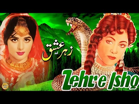 Zehr-e-Ishq Full Movie