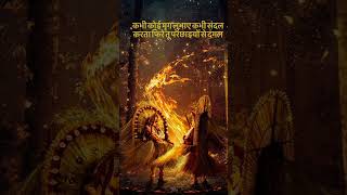 Download lagu “Karma Song (Hindi Version) 💫 | Reality That Hits the Soul | 🔥Kantara Vibes Reborn ⚡” mp3