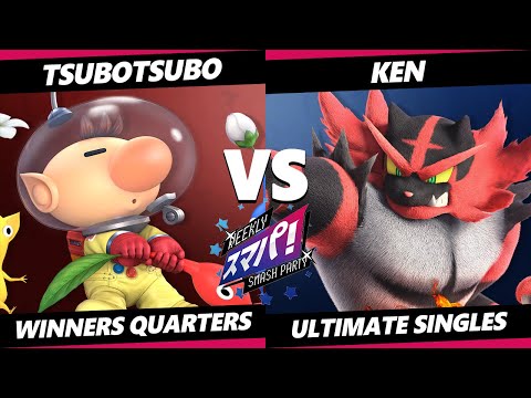 Sumapa 81 - Tsubotsubo (Olimar, Joker) Vs. KEN (Incineroar) SSBU Ultimate Tournament