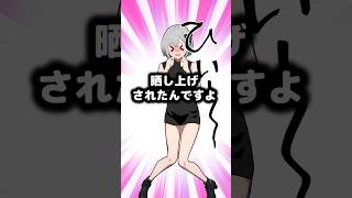 弟にネタにされるすみれ #花芽すみれ #ぶいすぽ切り抜き #shorts #ai