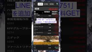 #資産形成,#投資戦略,#投資信託,#ETF,#インデックス投資,#積立投資,#NISA,#新NISA,#つみたてNISA,#iDeCo,#配当金,#配当利回り,#決算