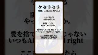 『ケセラセラ』アカペVer. #ケセラセラ #アカペラ #歌ってみた #shorts