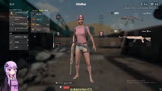 [PUBG]ゆかりさんは強い()