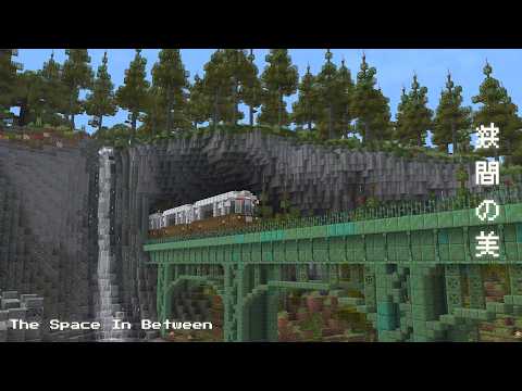 The Spaces Between Builds