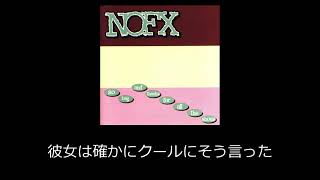 NOFX - Monosyllabic Girl 和訳付き