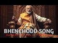 Behenchod Anthem Song Bhenchod Song Modi Ji Narendra Modi Song