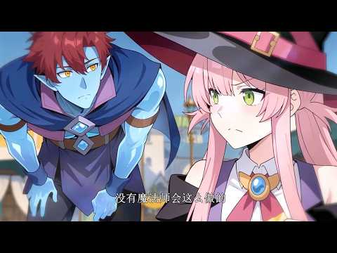 🔥【New】【Multi sub】Omni-Simulation: My Custom Cheat Starts Now EP1-82 #anime #animation