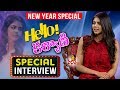Kalyani Priyadarshan New Year Special Interview About Hello Movie Vanitha TV
