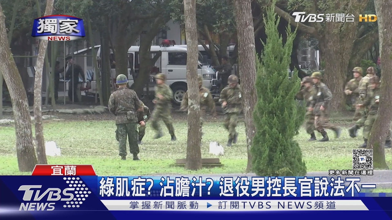 影音／退役男控吃「綠雞腿」疑變質嚇壞 國軍：未檢出黴菌
