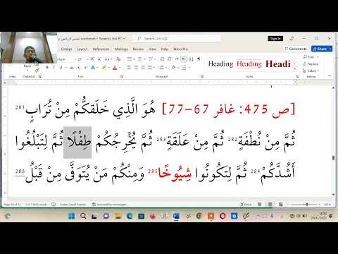 TAFSIR LENGKAP -hlm. 475 -Ghafir 67-77