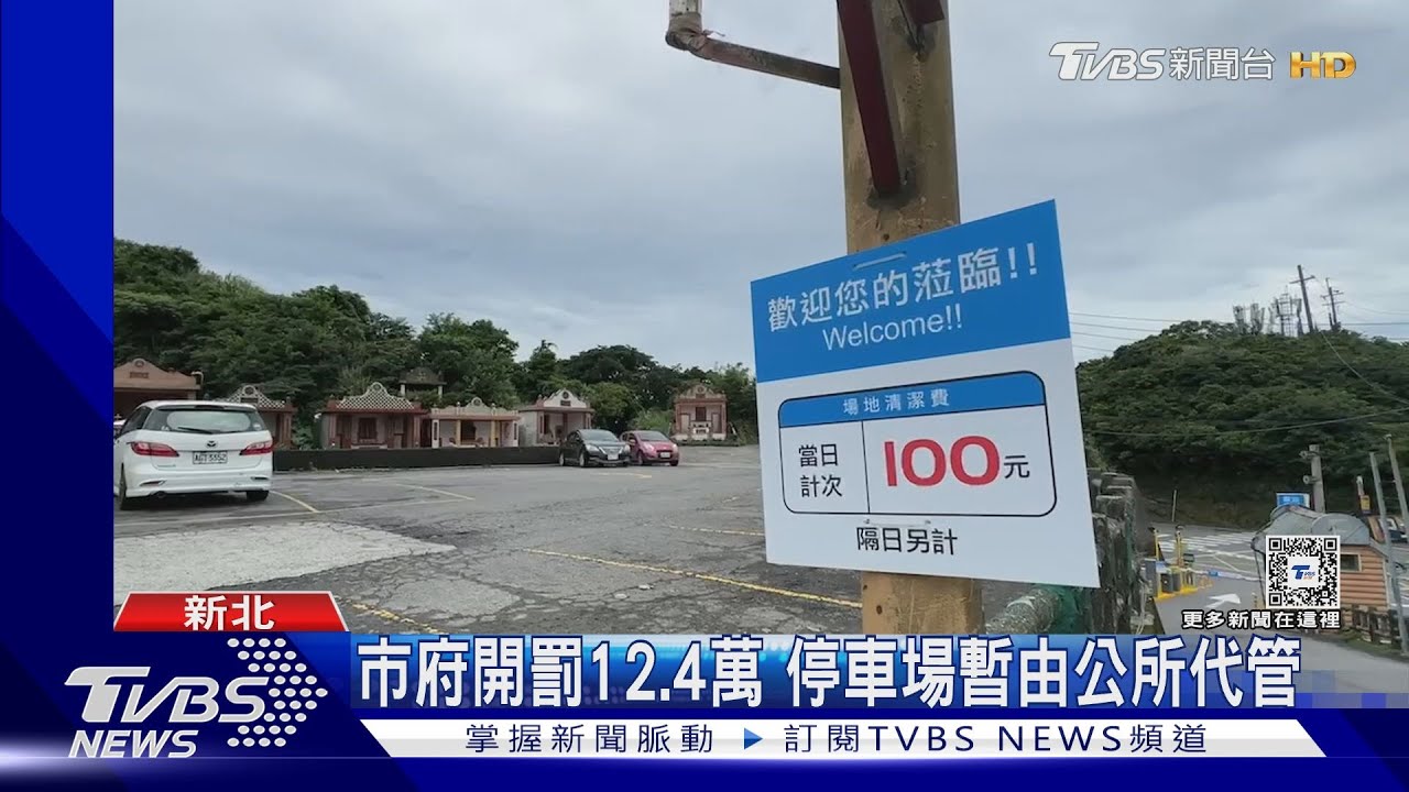 九份老街紅燈籠季　300名遊客提燈夜遊