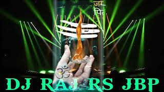 Download lagu bam bam bole bole remix by dj Raj Rs jbp 💻💻💻💻💻💻💻💻 📞9131121654📲 mp3 Download lagu bam bam bole bole remix by dj Raj Rs jbp 💻💻💻💻💻💻💻💻 📞9131121654📲 mp3