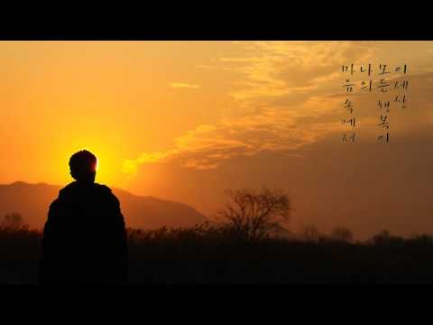 전영록 - 저녁놀 (1988年)