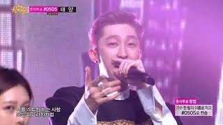 [Comeback Stage Untouchable - Take Out 언터쳐블 - 테이크아웃, Show Music core 20140628