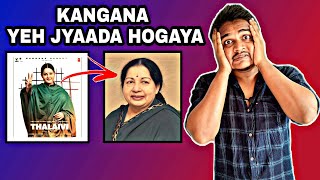 Thalaivi Trailer | Review and Reaction | Suraj Kumar |