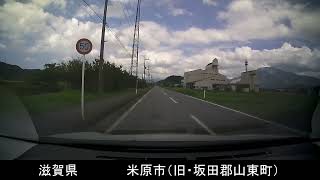 米原市一色→道の駅伊吹の里