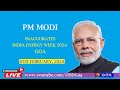 Live Telecast Of Hon Ble PM Inaugurates India Energy Week 2024I DD Goa