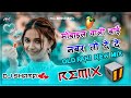 मोबाइल वाली बाई नंबर तो दे दे DJ Sharan JBp