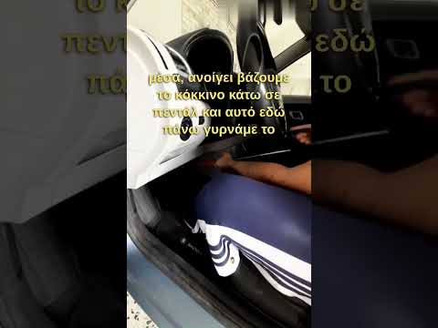 Αντικλεπτικό Μπαστούνι-thumb-1