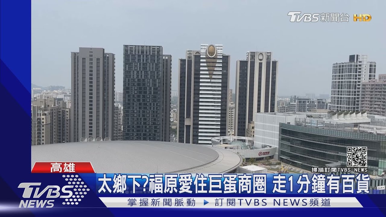 住高雄像鄉下、台語有隔閡 日媒分析愛將婚變