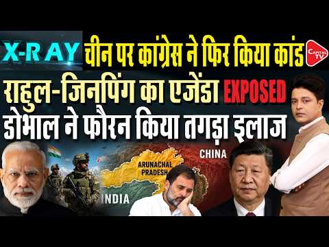 India Deploys Shaurya Commandos? China Border Tensions Rise as ITBP Boosts Drone Warfare| Capital TV