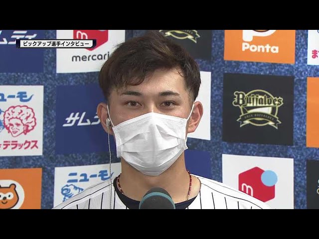 バファローズ・B野口智哉選手 インタビュー 2022年5月15日 オリックス・バファローズ 対 千葉ロッテマリーンズ