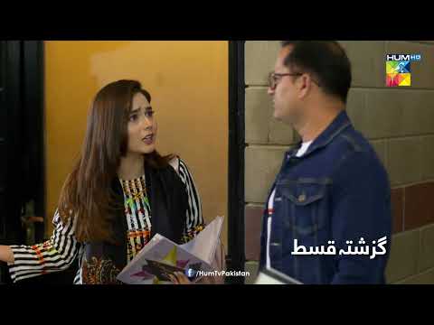 Recap - Beqadar - Episode 25 - 4th March 2022 - HUM TV Drama