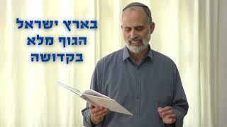 הסיפור הישראלי 215 - אוירה מחכים (הרב יצחק חי זאגא) - התמונה מוצגת ישירות מתוך אתר האינטרנט יוטיוב. זכויות היוצרים בתמונה שייכות ליוצרה. קישור קרדיט למקור התוכן נמצא בתוך דף הסרטון