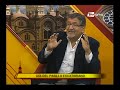 Cuenca Desde Adentro Programa #81