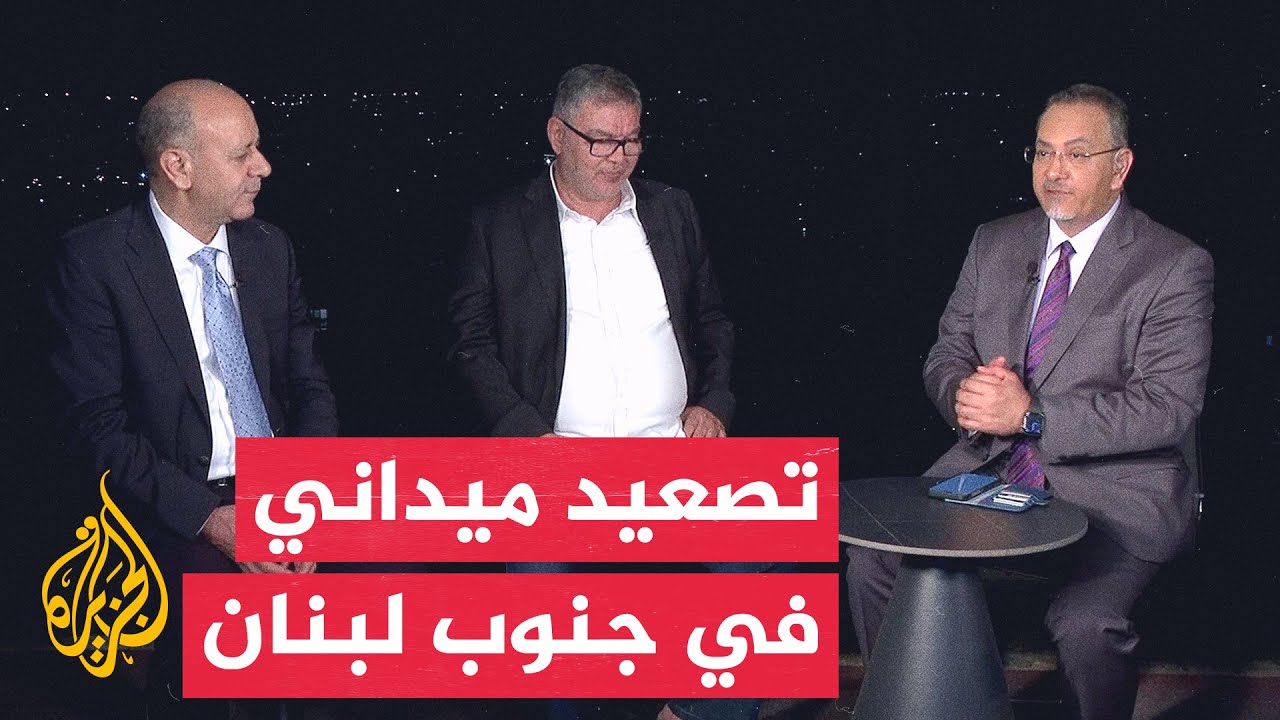 نافذة من لبنان | استمرار التوتر في الجنوب مع تصعيد عسكري إسرائيلي