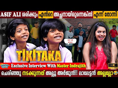 Asif Ali as my Father? Tiki Taka Artist Master Indrajith Exclusive Interview | Milestone Makers