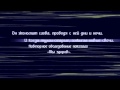 Легенды Про...CENTR - Загадка (Fan Lyric Video) 