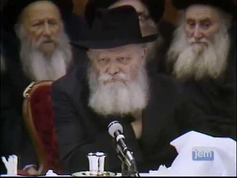Nigun "Hinei Mah Tov" | The Lubavitcher Rebbe