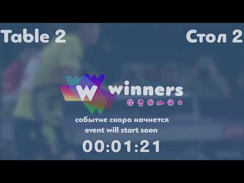 Winners League  24.05.21  Boklag Roman - Zaitsev Aleksandr P.   12:30
