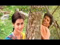 Eechi Elumichi Taj Mahal 1999 1080p TrueHD Bluray Dolby DTS 5 1 768Kbps