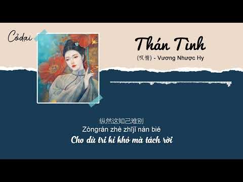 Thể hiện bởi Vương Nhược Hy