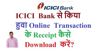 How to download transaction receipt from ICICI Bank?