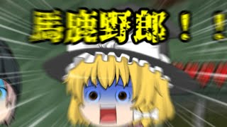 【Minecraft】#0黄昏への侵攻者 凶敵が跋扈する世界を平和に！~はじまり 新たな世界~